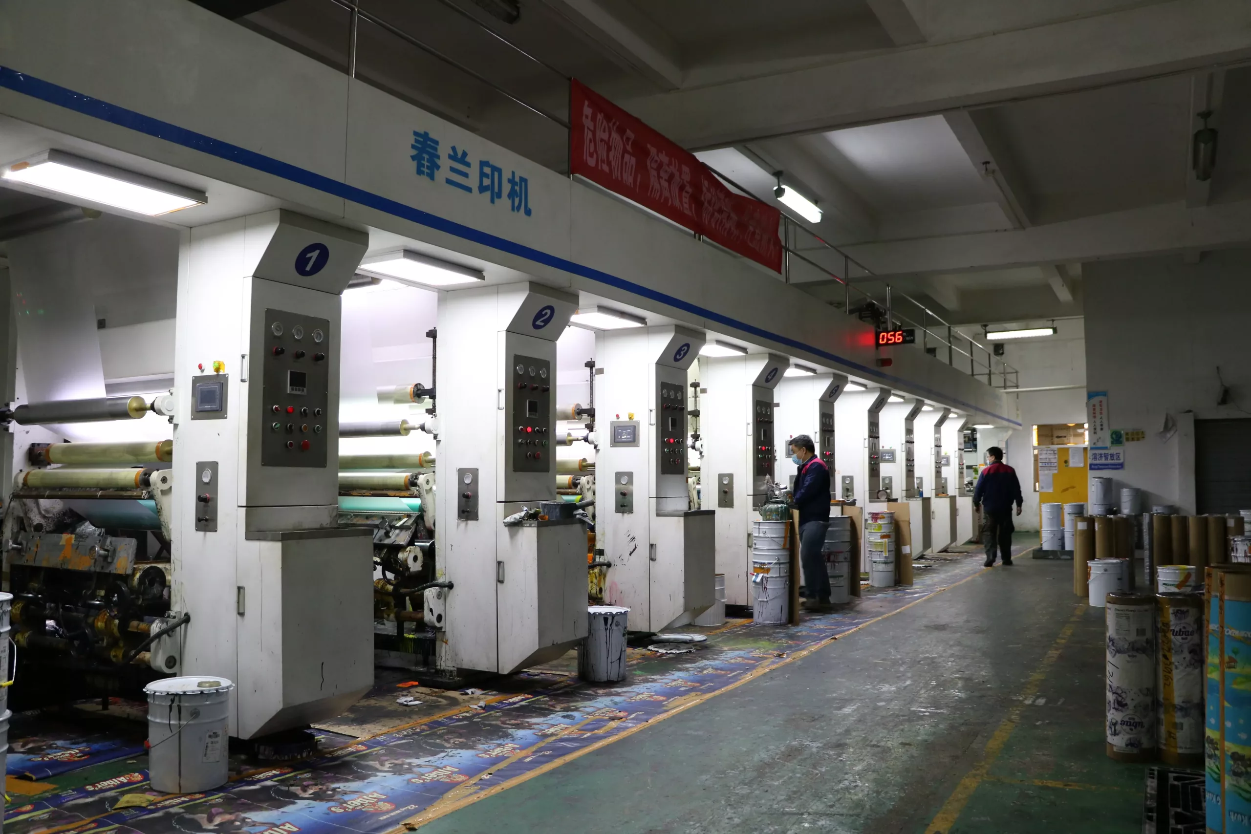 factory Workshop