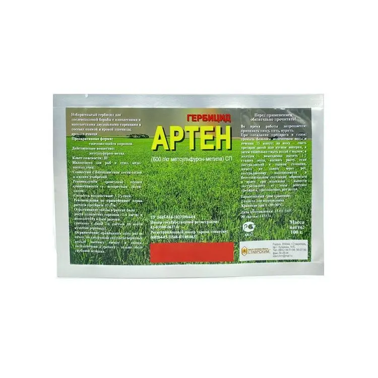 Customized plastic fertilizer package bag agricultural farm chemicals insecticide pesticide herbicide 20 WS packaging pouches