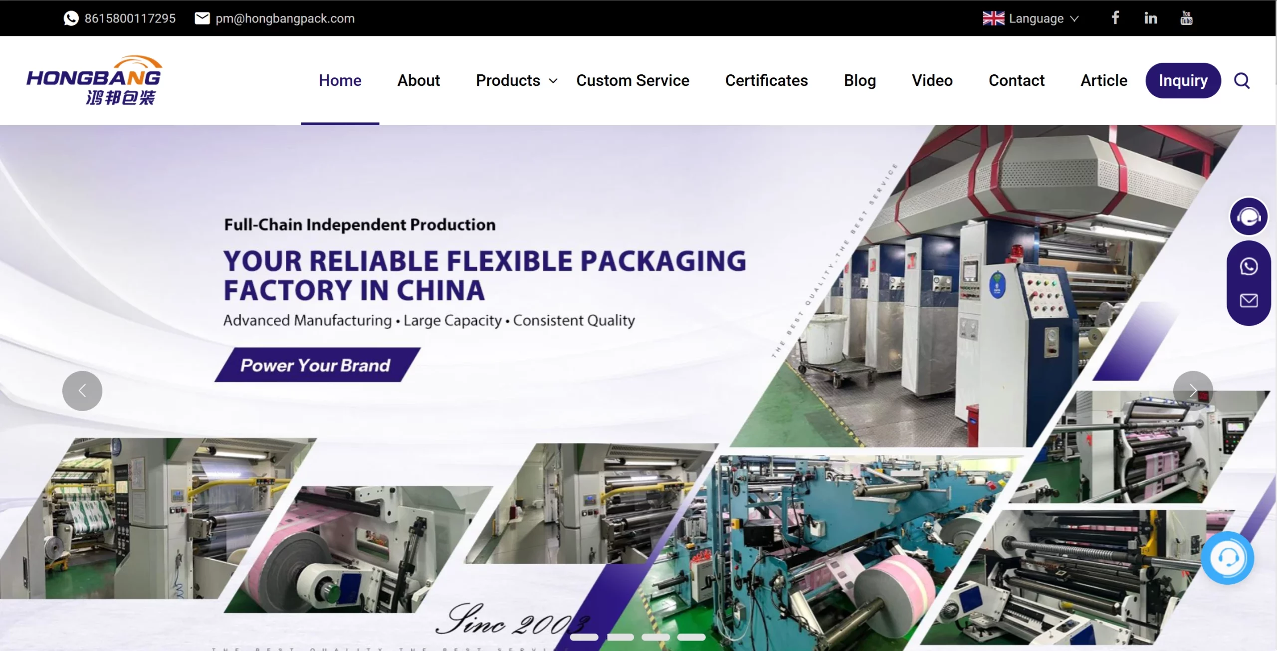 Hongbang Packaging – custom Mylar bag manufacturer in China